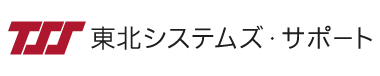 RFIDリーダーとICタグの総合サイト｜東北システムズ・サポート［TSS］