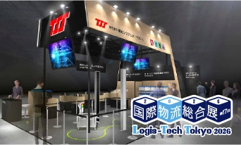 【国際物流総合展 2026】へ出展します