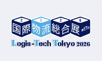 【国際物流総合展 2026】に弊社のRFID製品を展示いたします