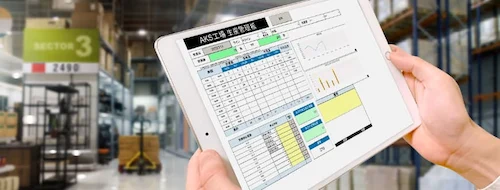 システムインテグレータ：使い慣れたExcelで帳票を電子化しDXを加速