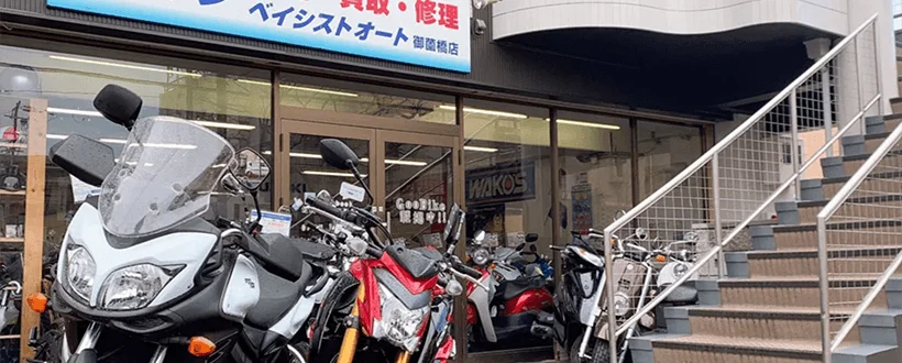 ベイシストオート 御薗橋店様・外観