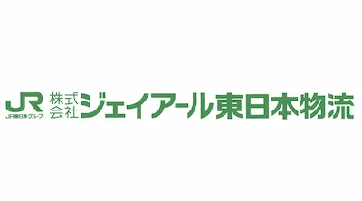 株式会社ジェイアール東日本物流