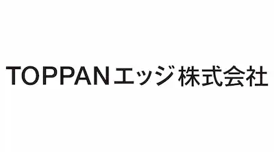 TOPPANエッジ株式会社