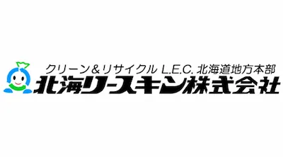 北海リースキン株式会社