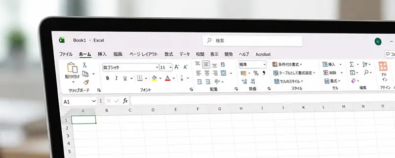 Excelへ入力する管理