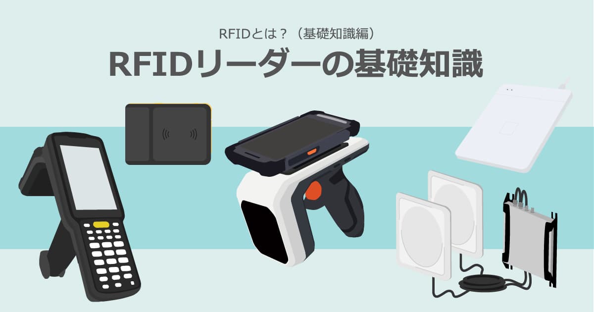 お得な情報満載 カードリーダー RFIDカードリーダー UHF USB