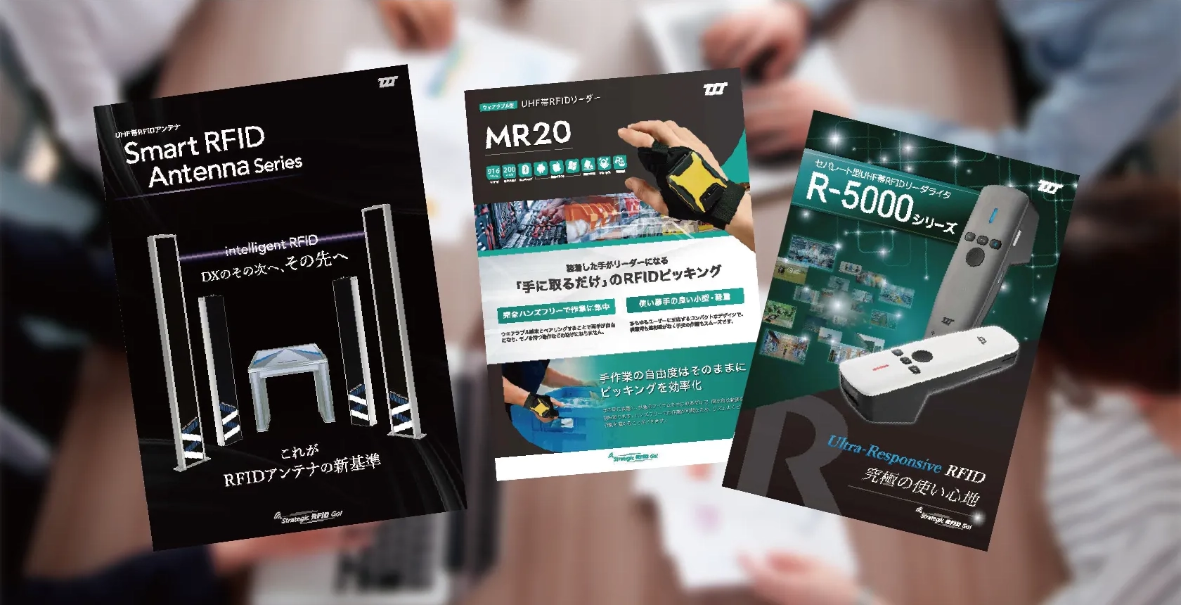 製品カタログ