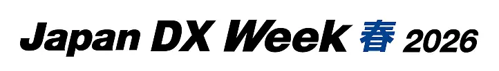 展示会ロゴ:Japan DX Week 春 2026