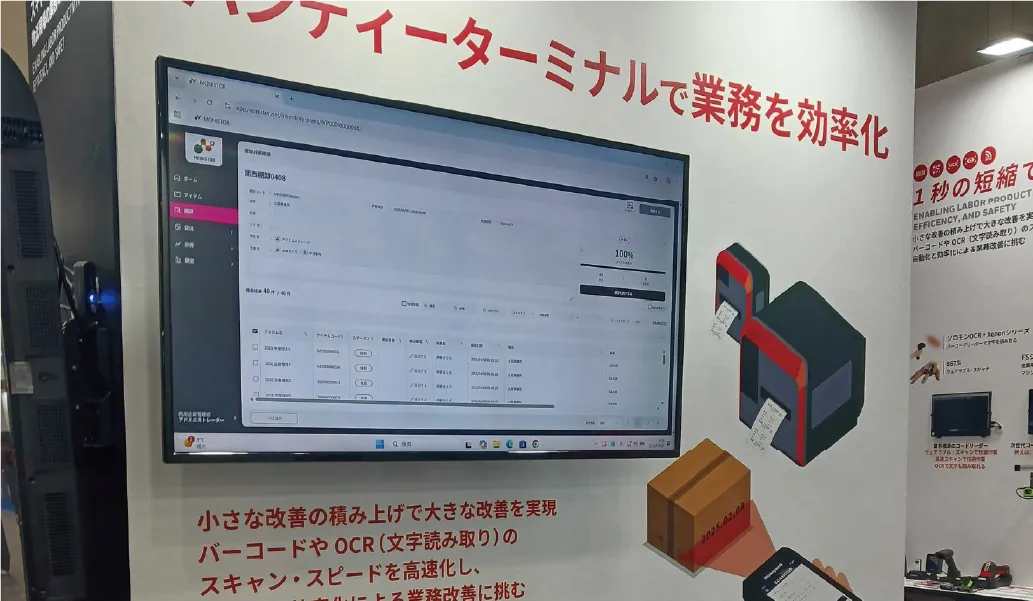 関西物流展 会場の様子01
