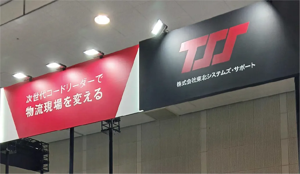 関西物流展 会場の様子08