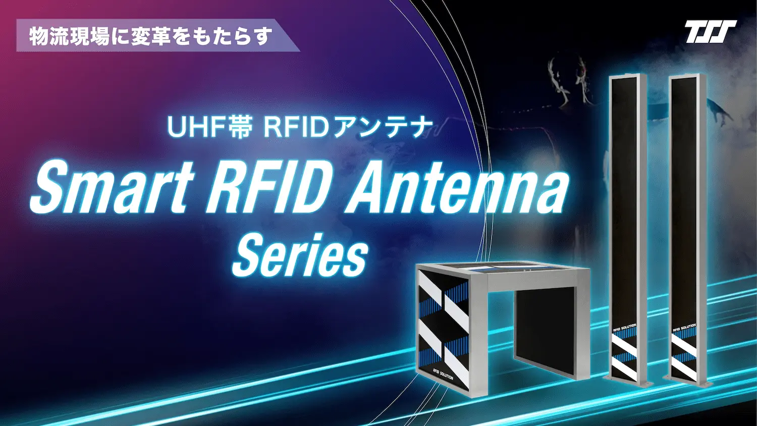 RFIDリーダーとICタグの総合サイト：RFID Room