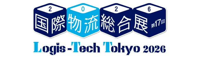 国際物流総合展 2026