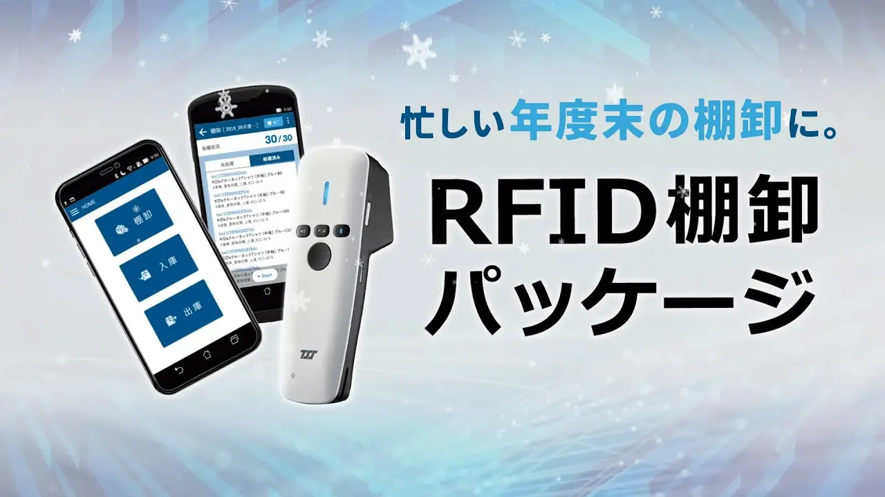 読み取りデータの入力：HID入力 篇