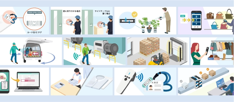 使い方いろいろ！活用例をチェック